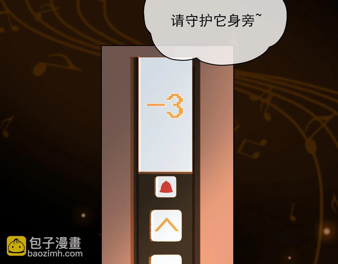 外传5 我的月亮7