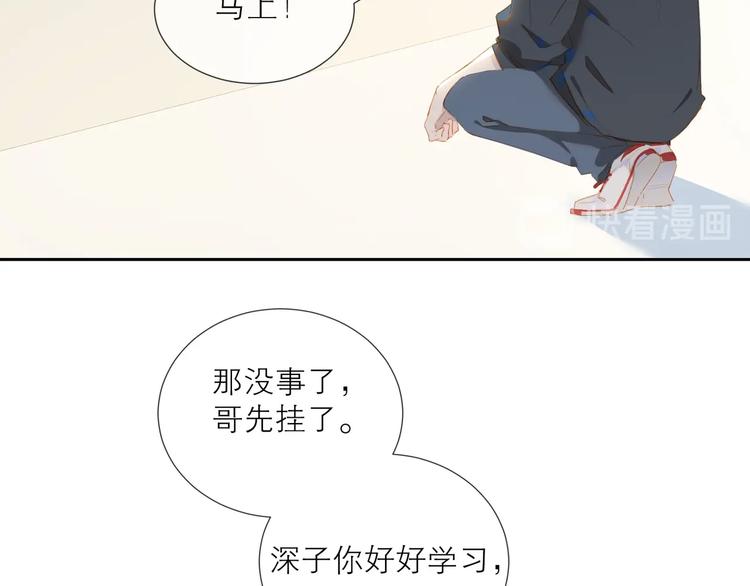 第19话 等你回来20