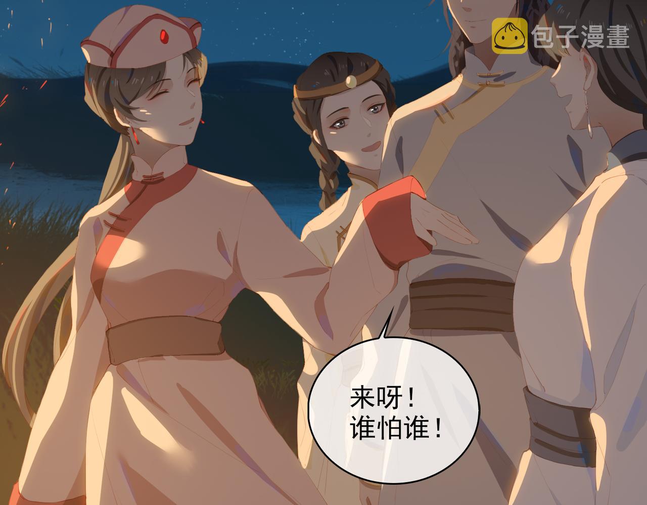 第36话  重逢59