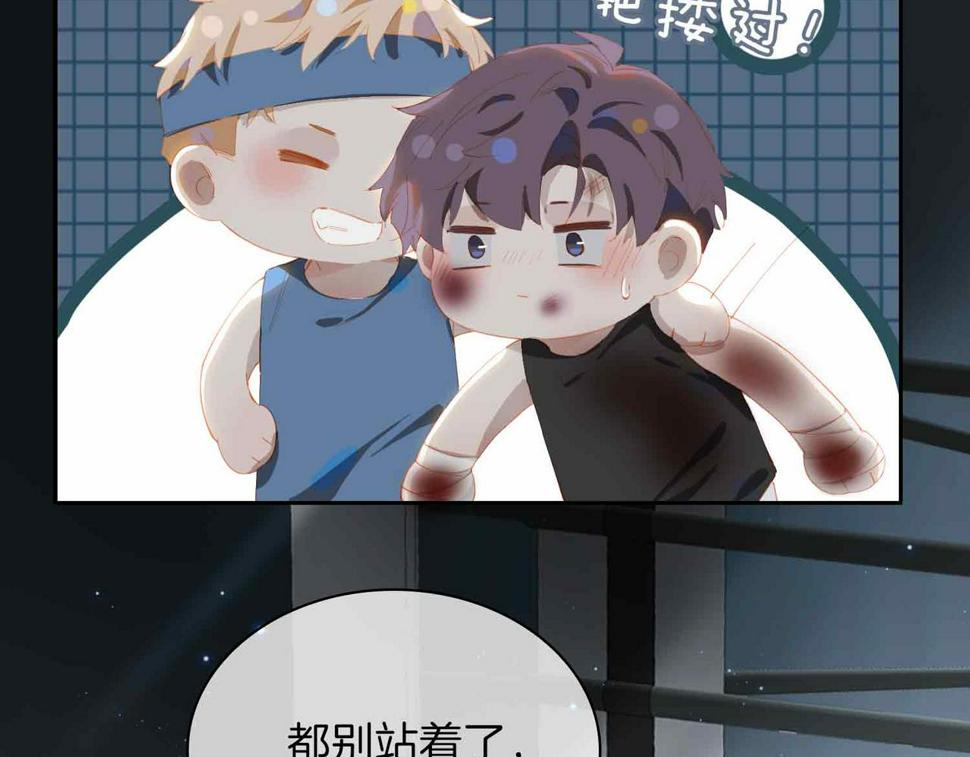 外传8  我也想保护你63