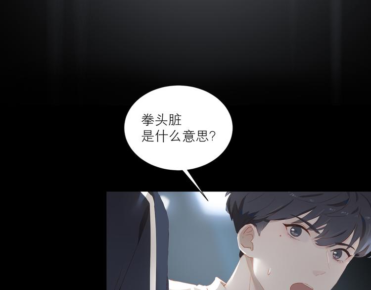 第39话 决胜一击6