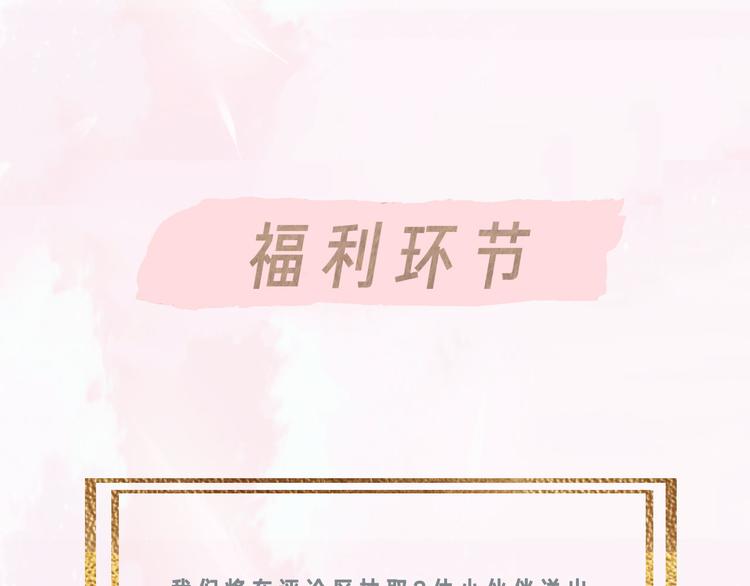 第73话 同眠104