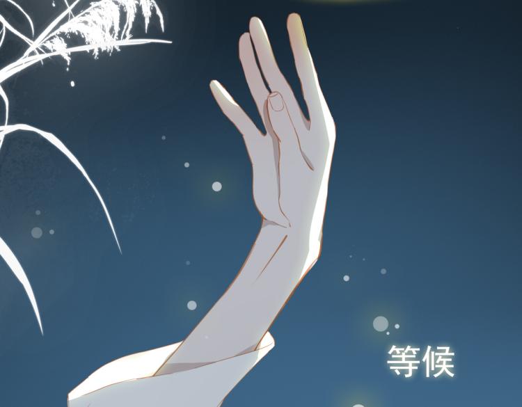 第11话  天鹅湖43