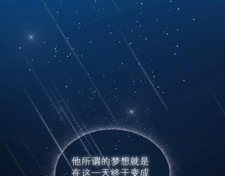 第33话 命根子11
