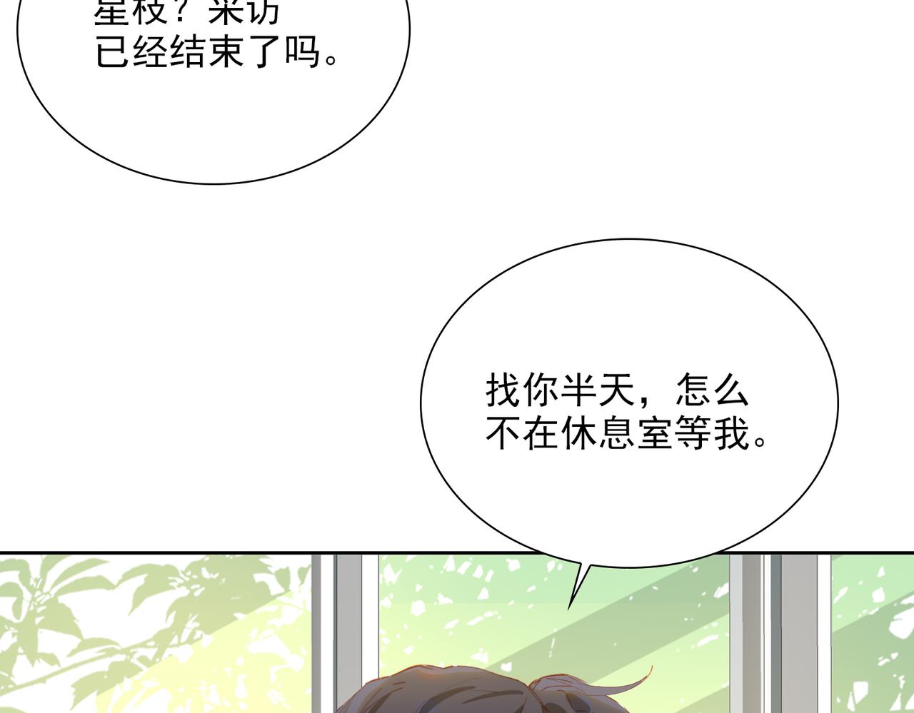 第56话不被允许的爱13