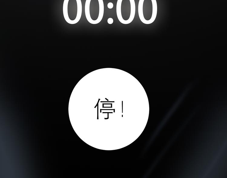 第38话 耍帅40