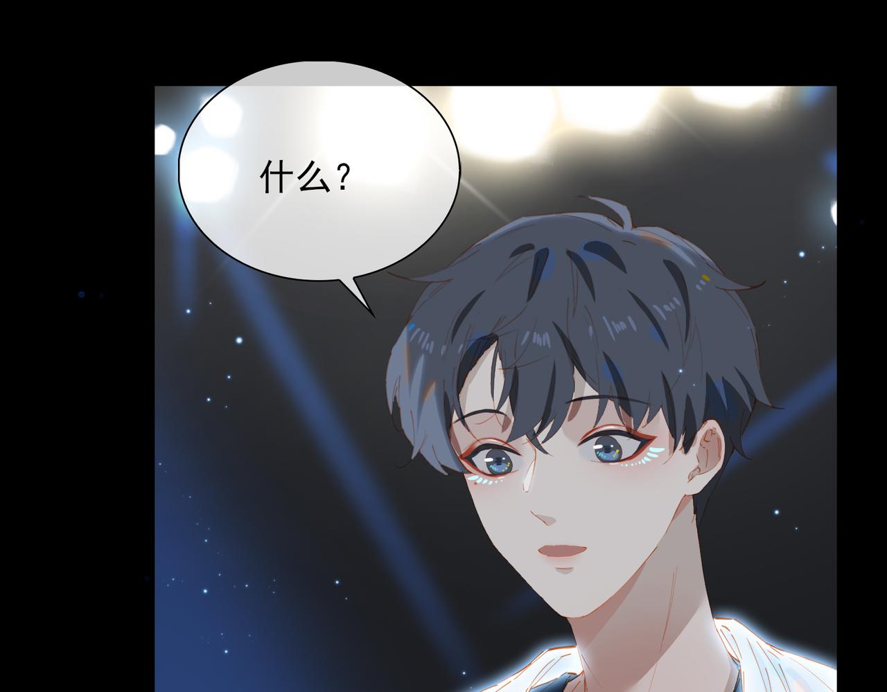 第55话求婚8