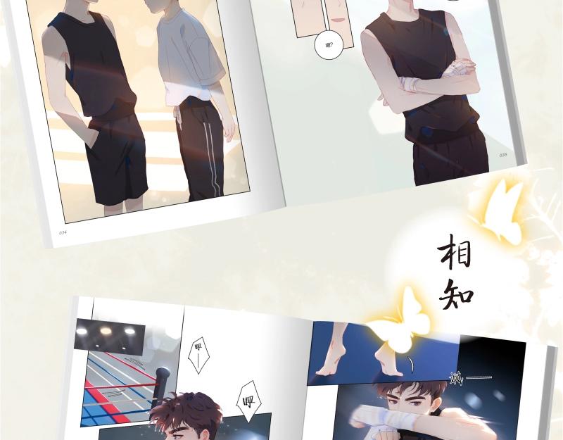 单行本来啦！9
