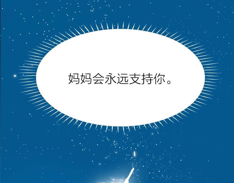 第11话 星月114