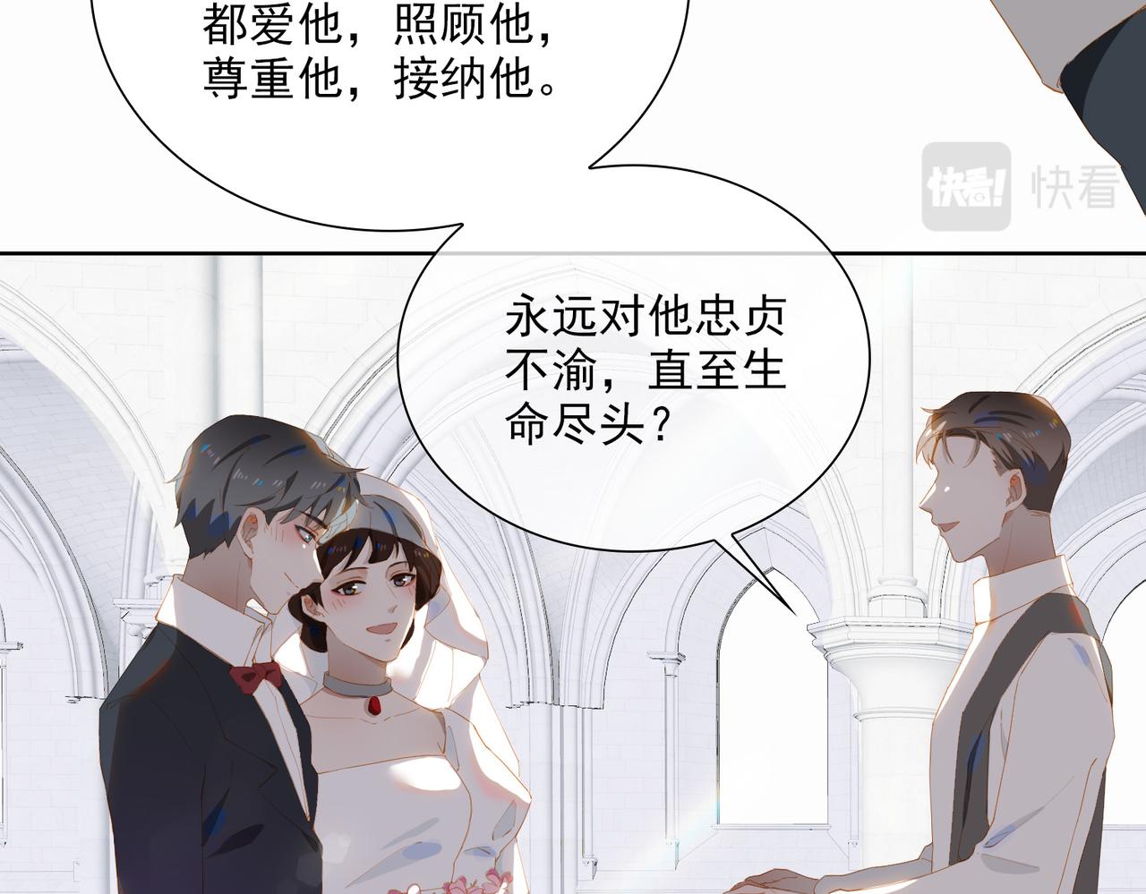 第30话 私奔50