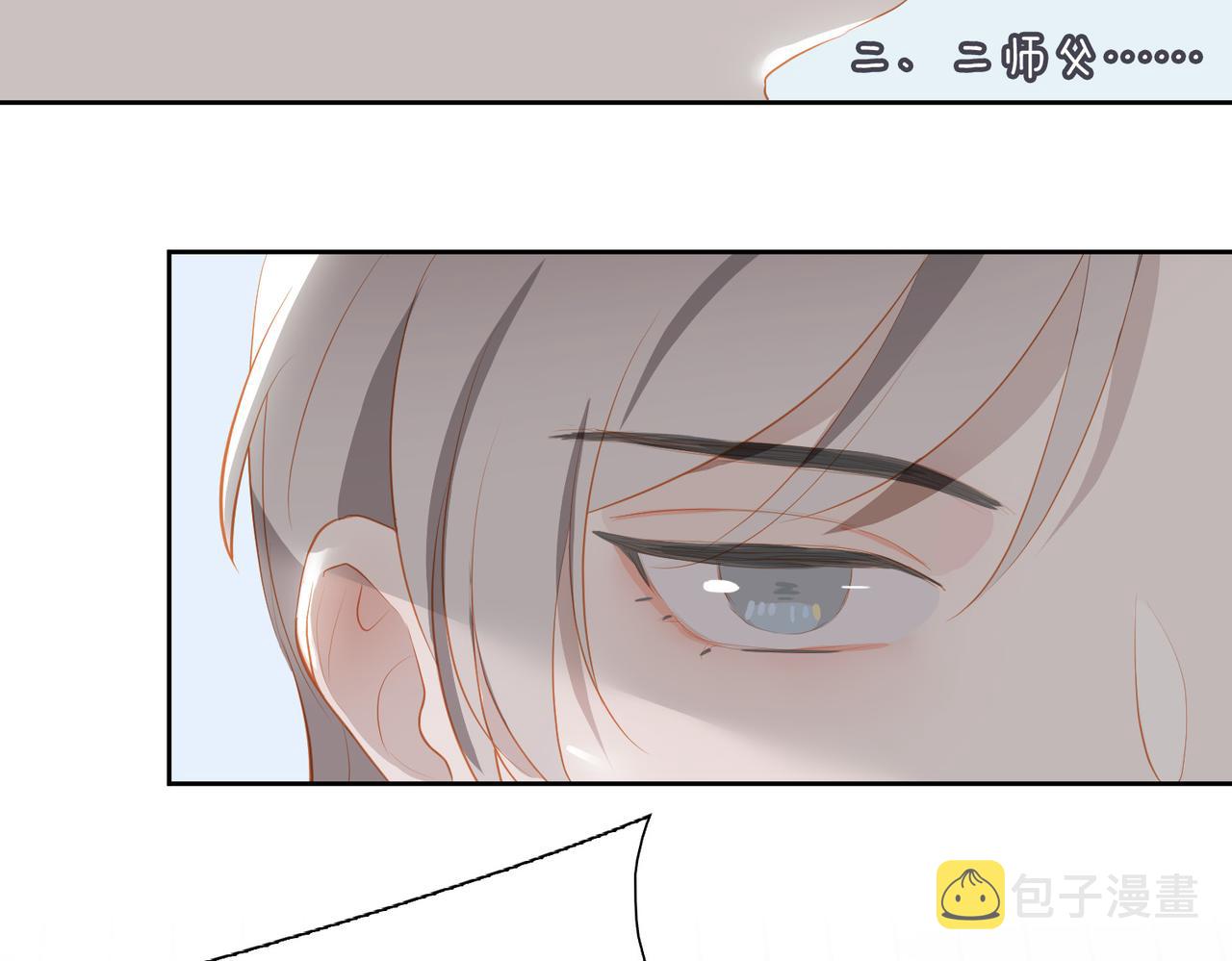 第19话 瓶颈38