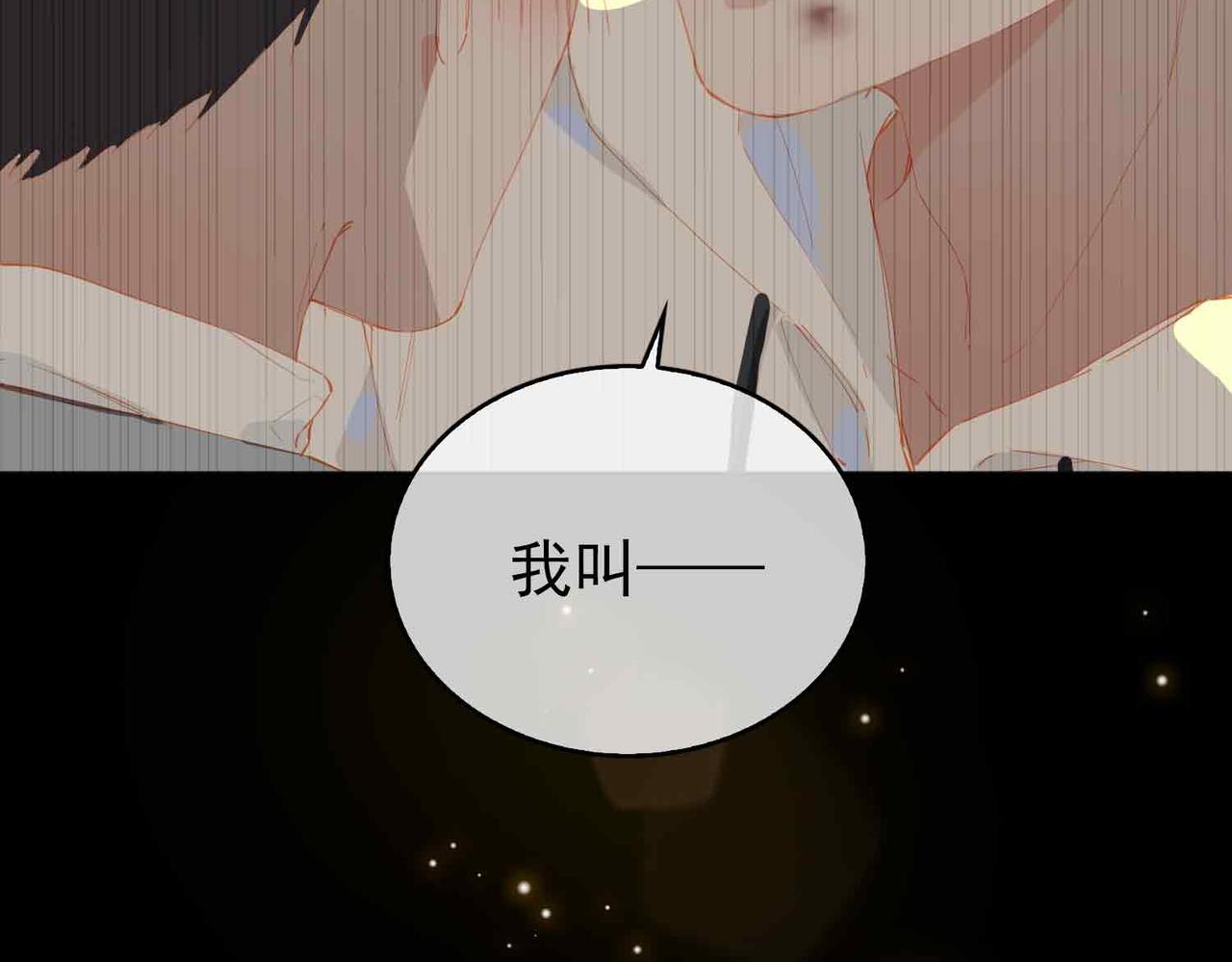 外传10 终话77