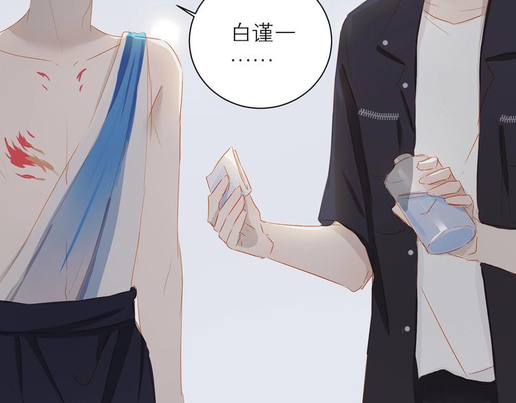 第31话 梦之光96