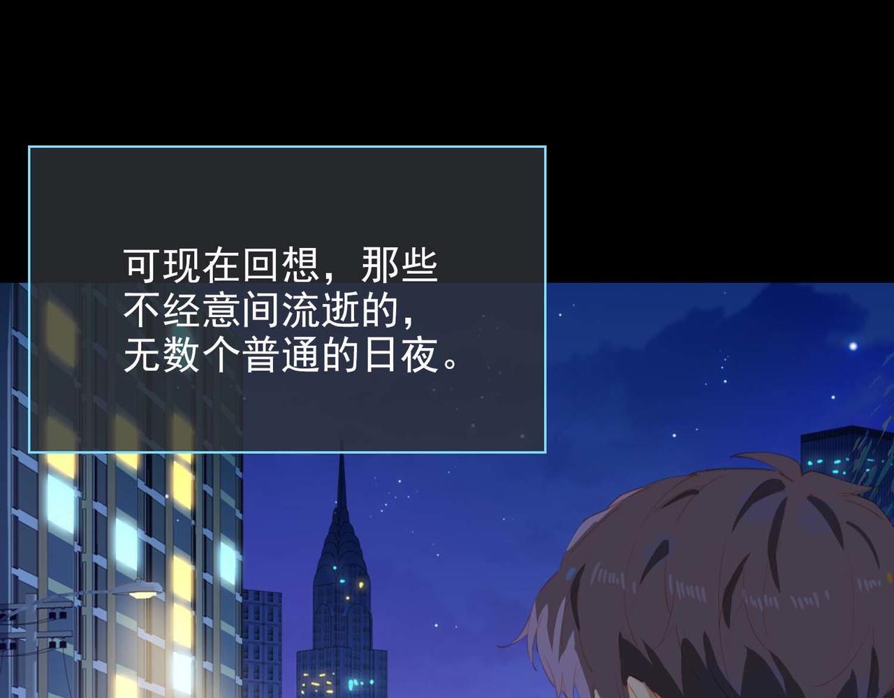 第67话 我们的婚礼34