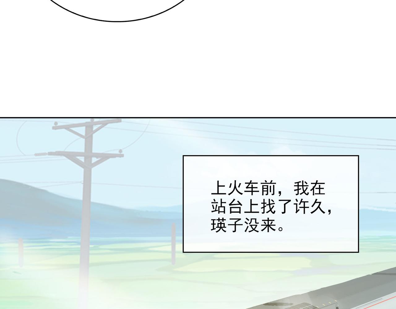 第34话  寄托29