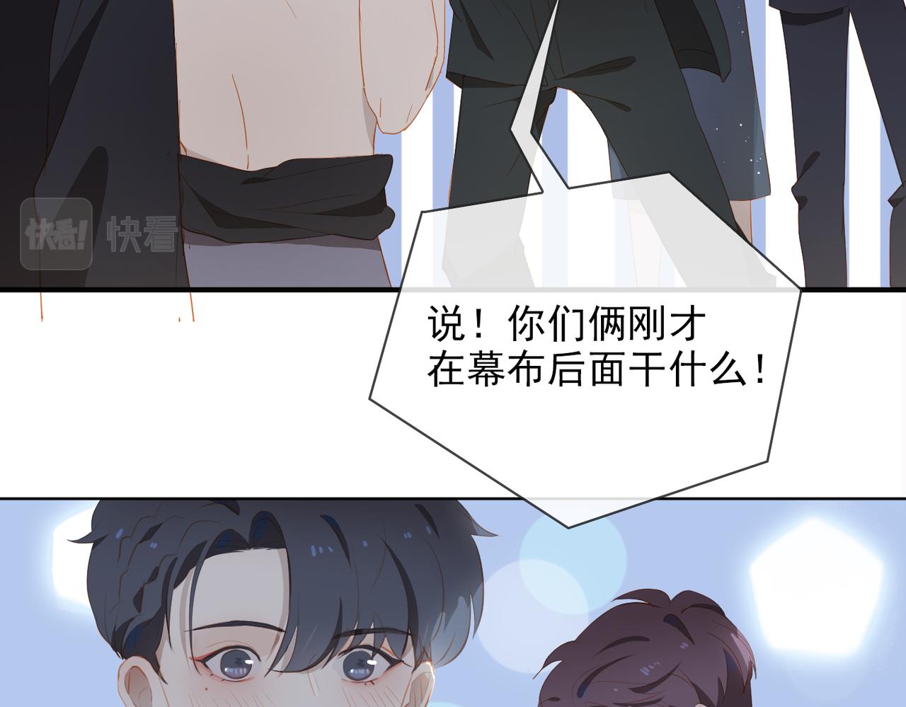 第16话 舞台之下70