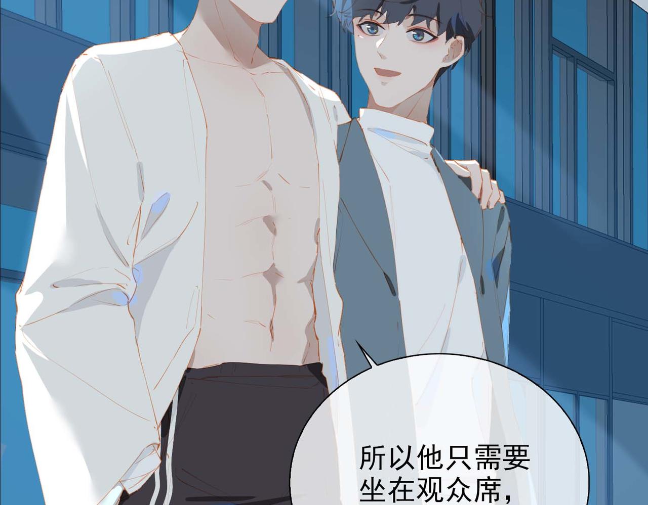 第64话 为你而战77