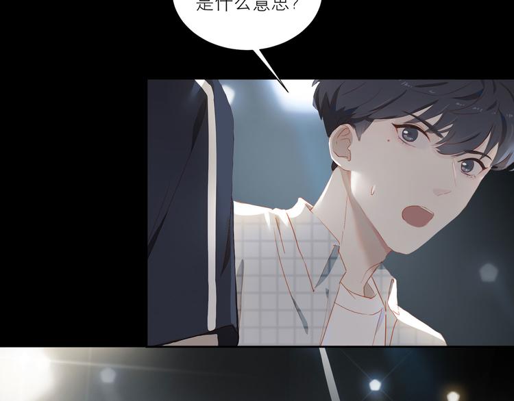 第38话 耍帅68