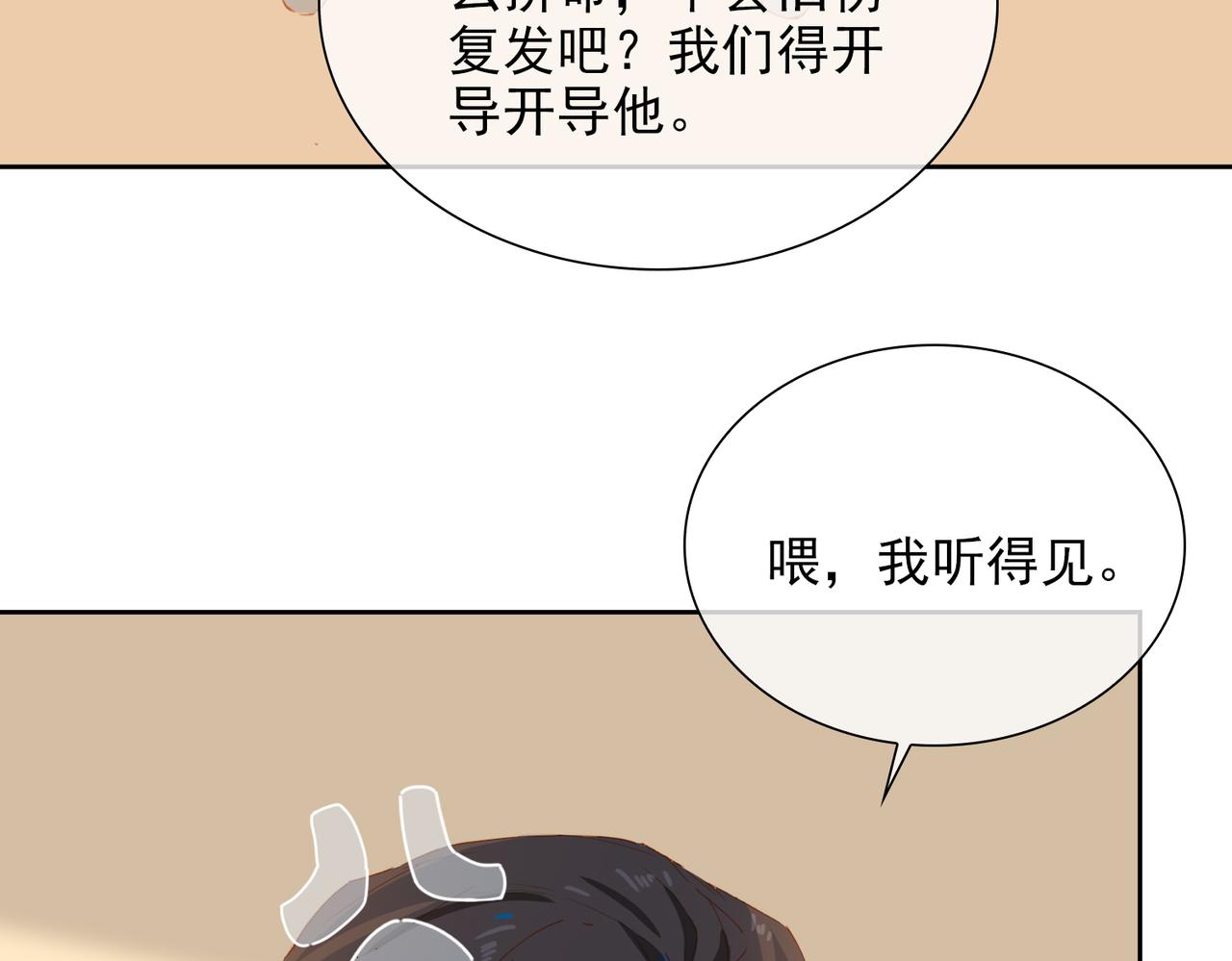 第57话 选择44