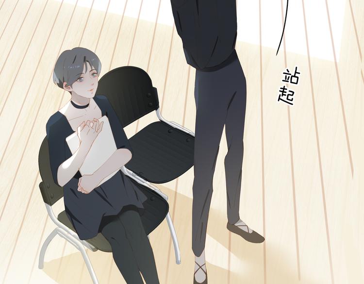 第71话 天才32