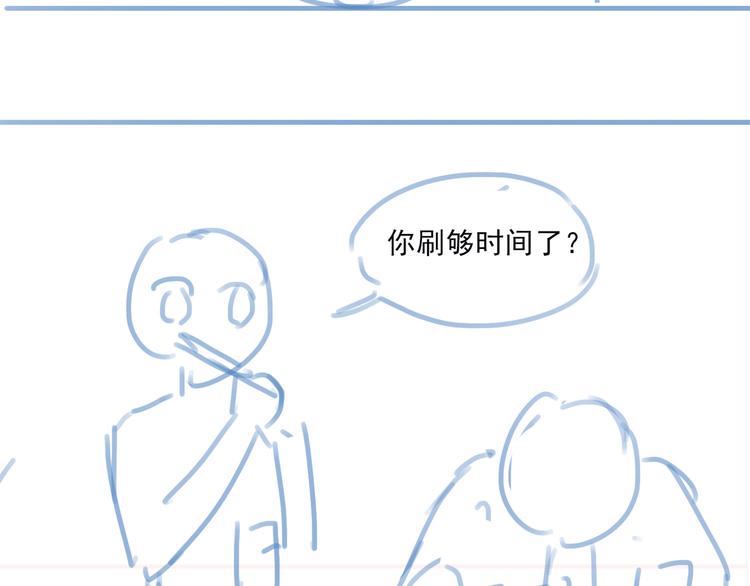 第66话 担心56