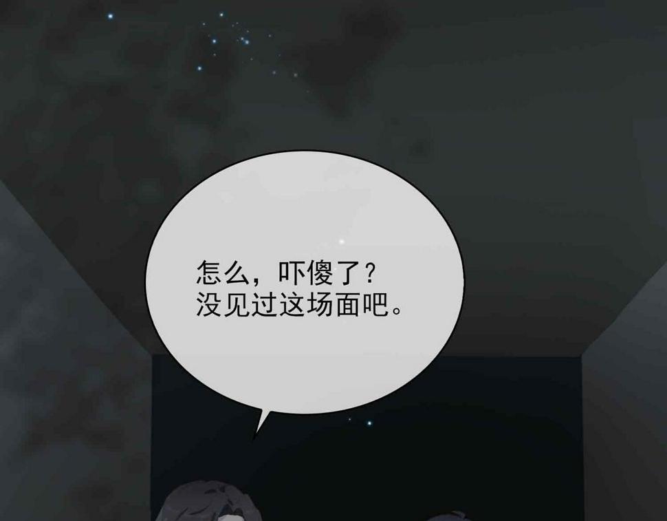 外传8  我也想保护你28