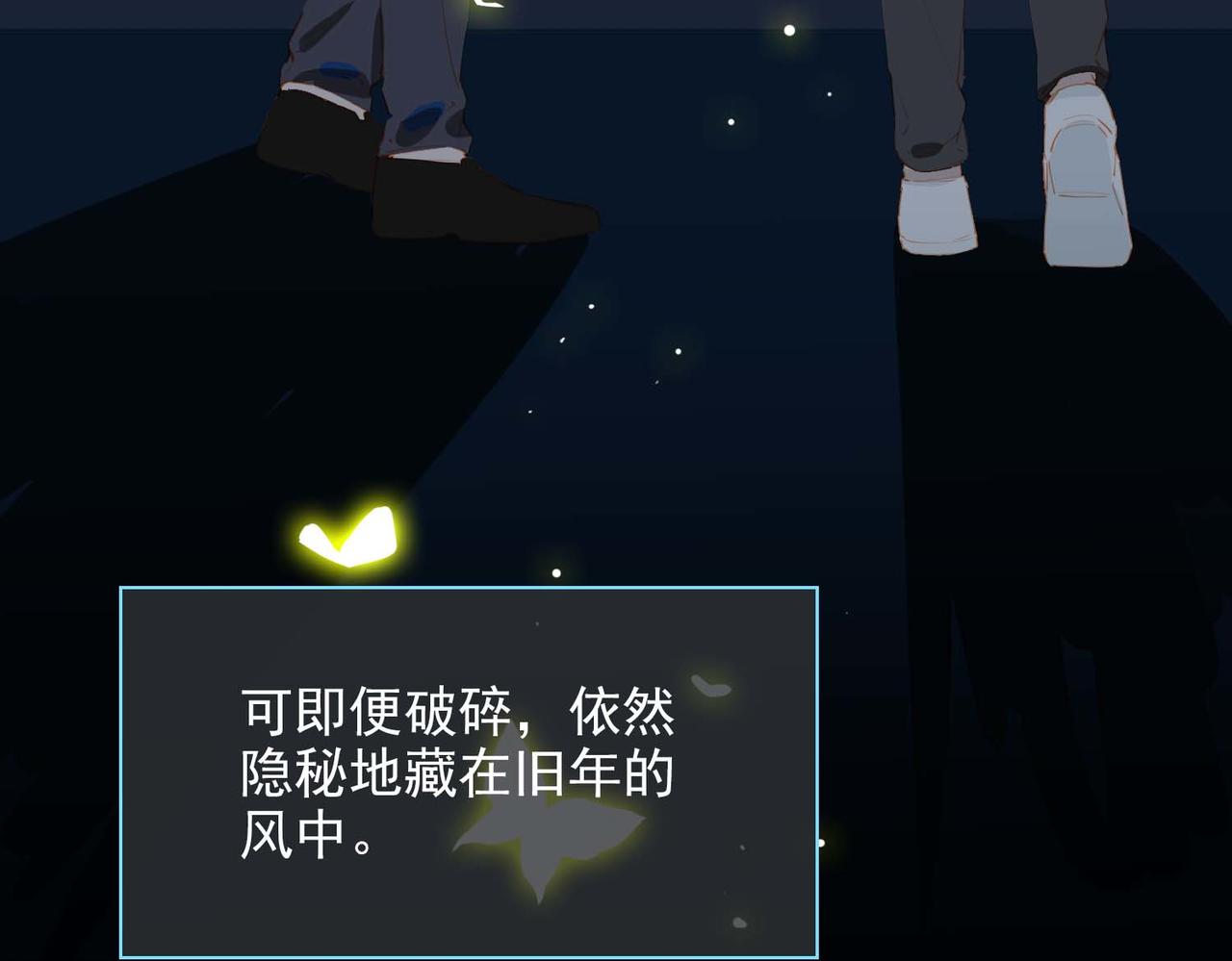 第68话 完结篇上14