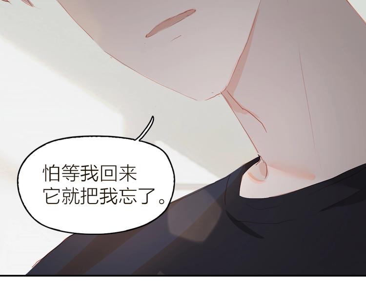第10话 出国？76
