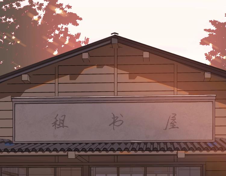 第4话  少年初成24