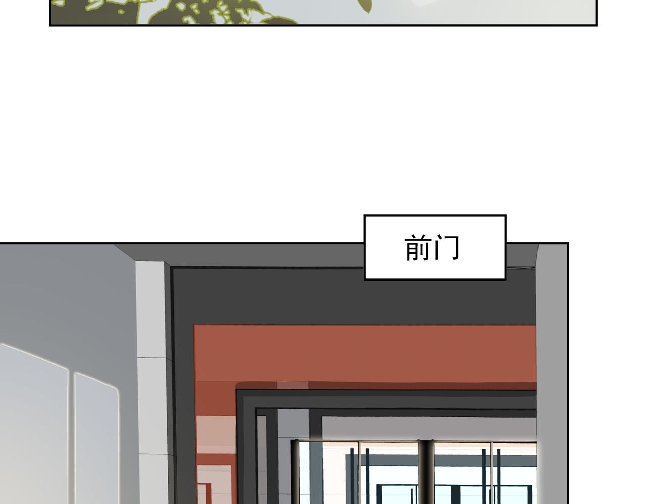 第27话 新旅程99