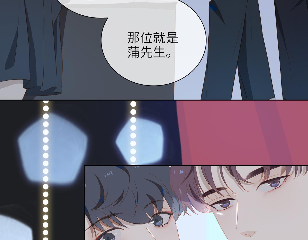 第16话 舞台之下89