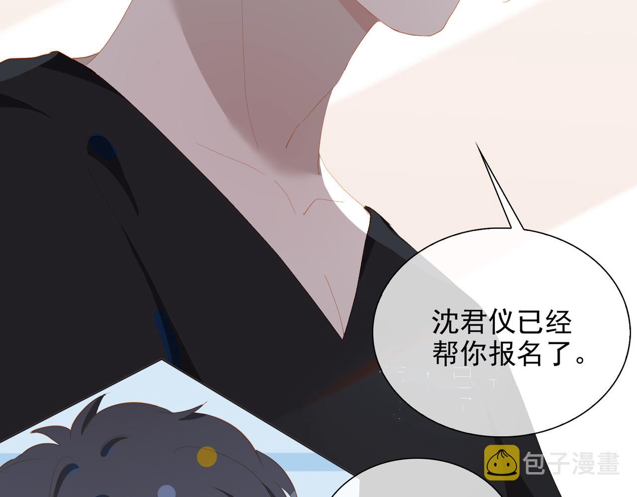 第23话  专属昵称60