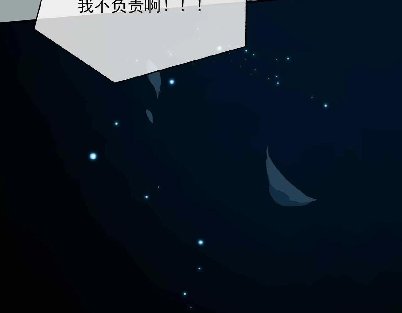外传6 想见你57