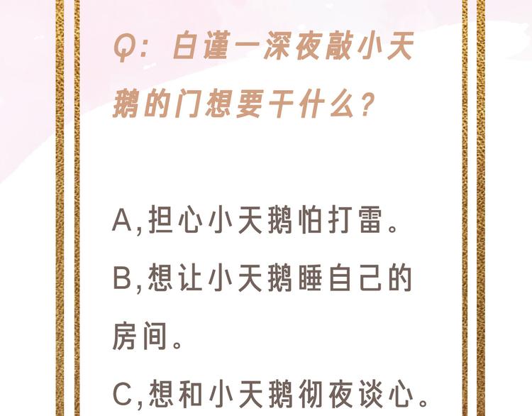 第41话 第一夜124