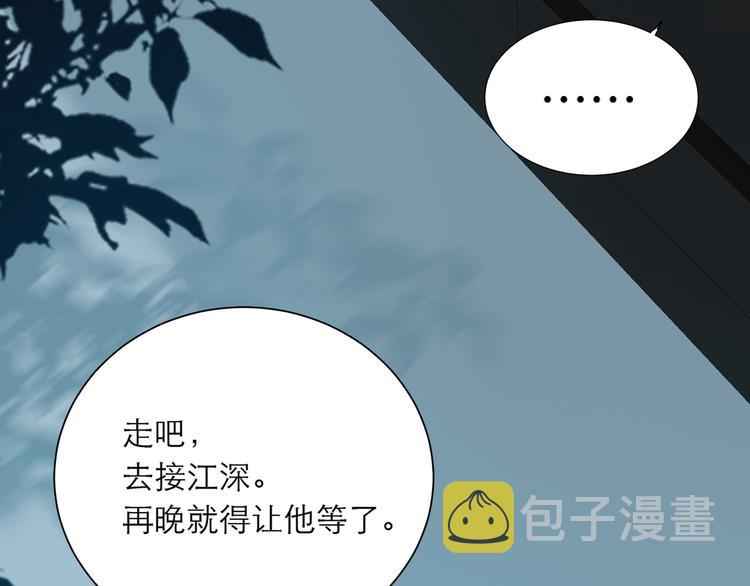 第58话 受伤63