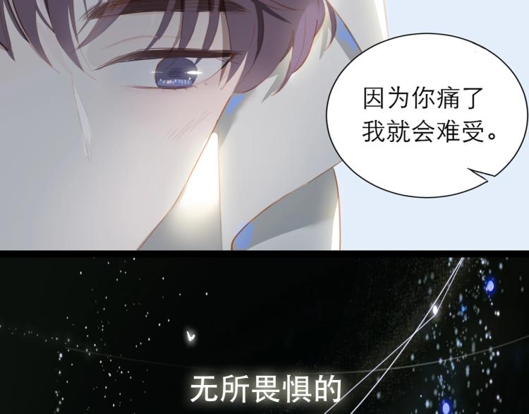 序章 第二季温暖回归16