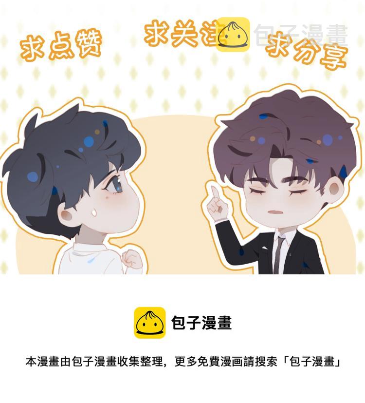 第3话 特别有钱的舞迷~149