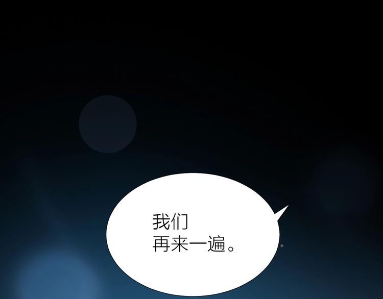 第17话  闪亮的你34