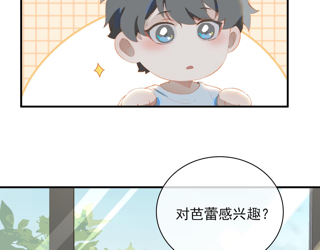 完结篇下 不息向前66
