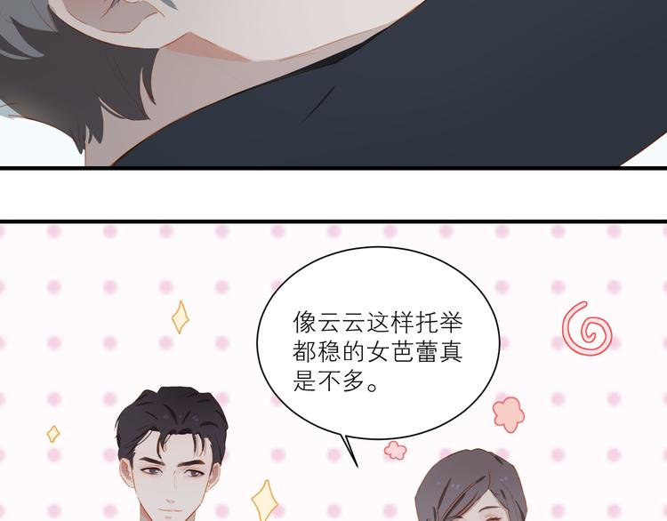 第47话 父爱21