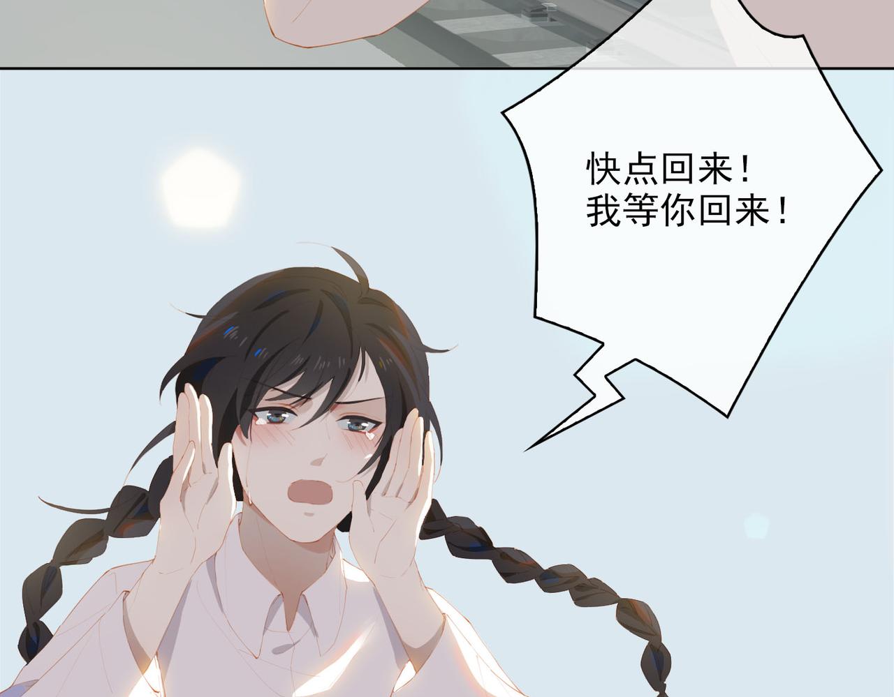 第34话  寄托35