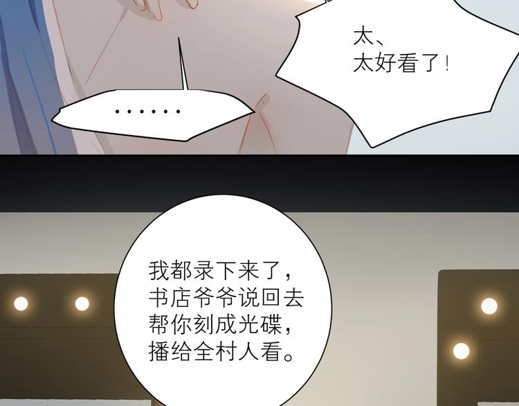 第31话 梦之光89