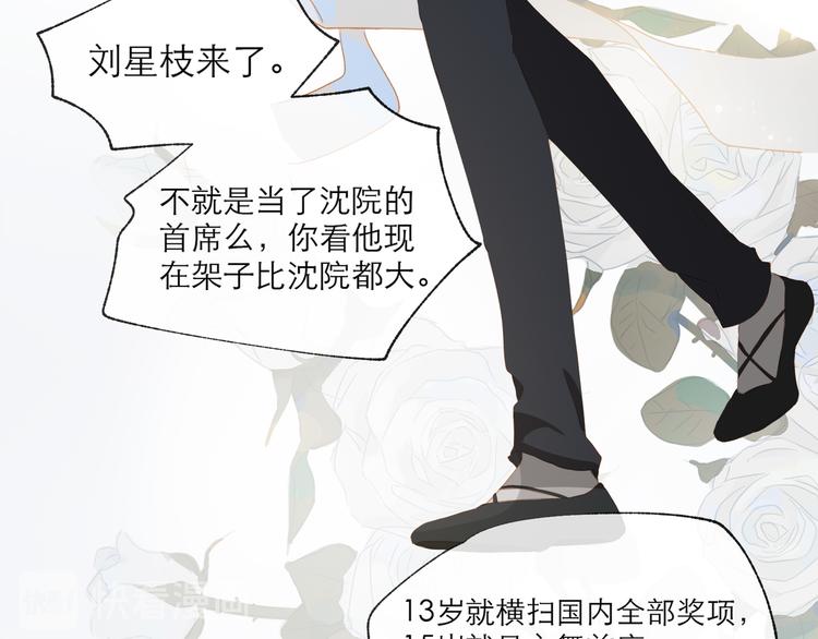 第57话 刀子嘴23