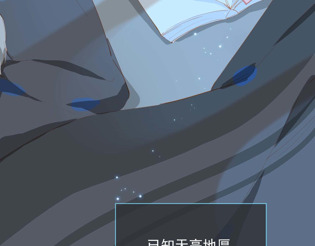 第68话 完结篇上21
