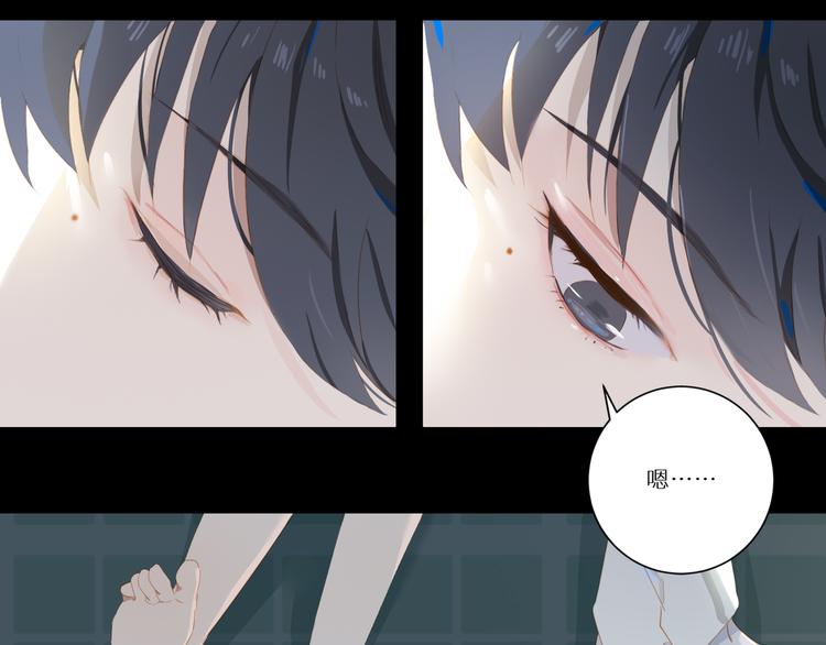 第56话 吃醋35