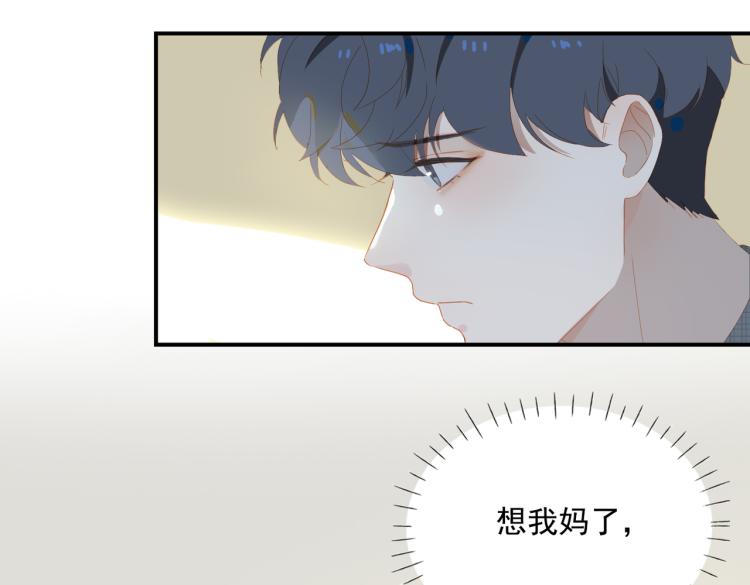 第7话 和解95