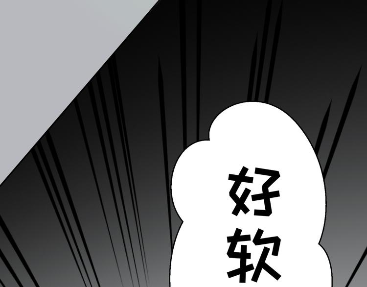 第41话 第一夜94