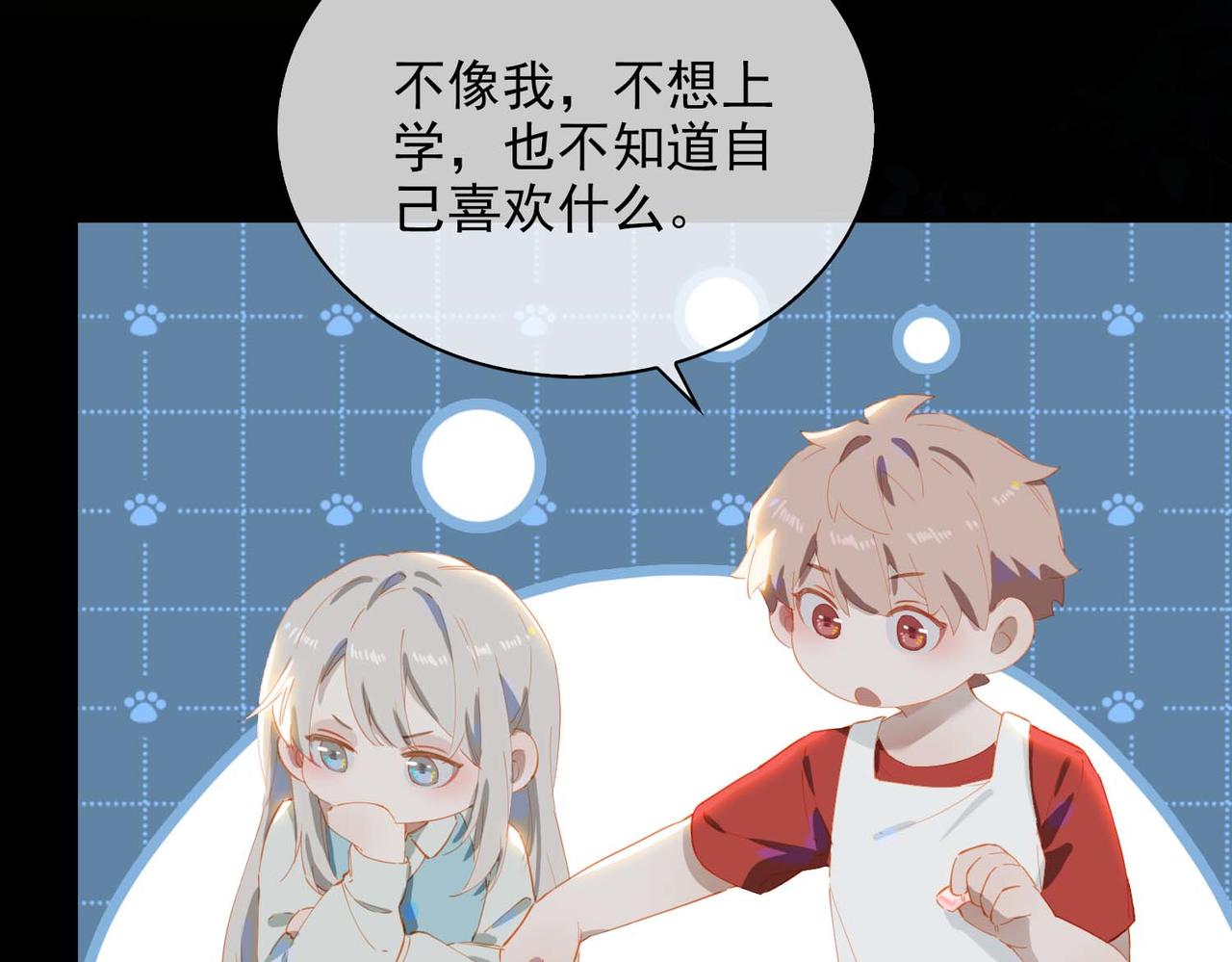 第68话 完结篇上40