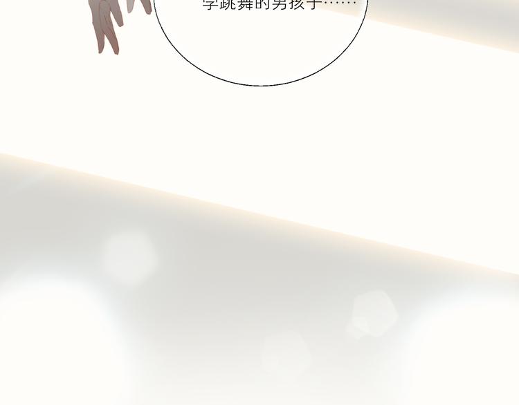 第44话 殿堂29