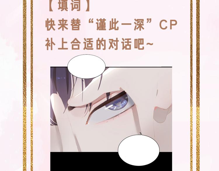 第64话 终生免费68